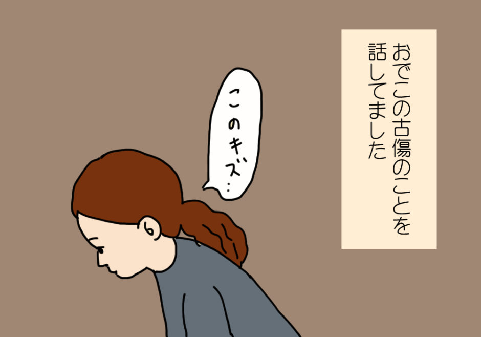 納棺師 木村光希さんの 死に化粧 について思ったこと イラスト感想記事 スペシャリスト通信